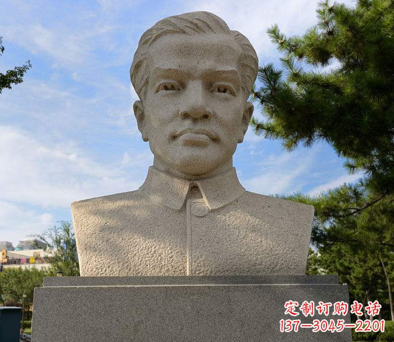 辽阳冼星海胸像音乐名人石雕