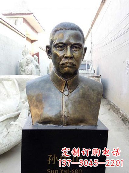 辽阳现代名人孙中山先生半身铜雕胸像