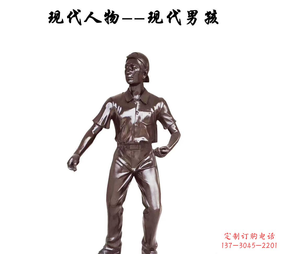 辽阳现代男孩