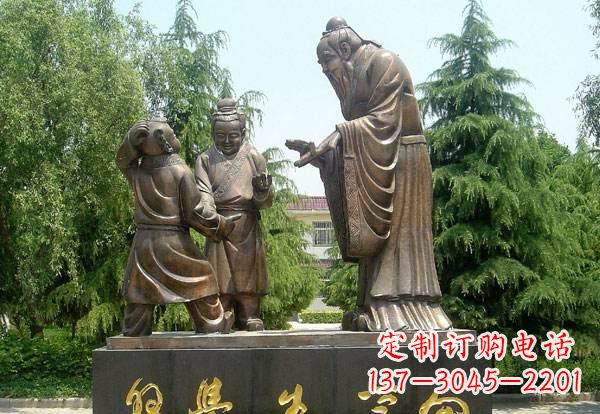 辽阳向学生学习的孔子铜雕