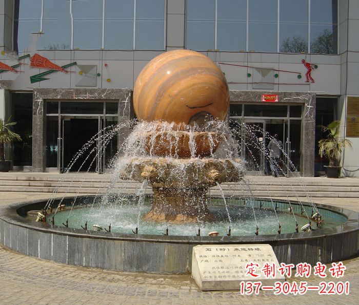 辽阳小区景观晚霞红风水球喷泉石雕