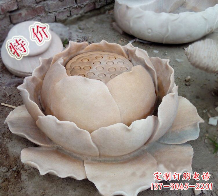 辽阳小区莲花石雕