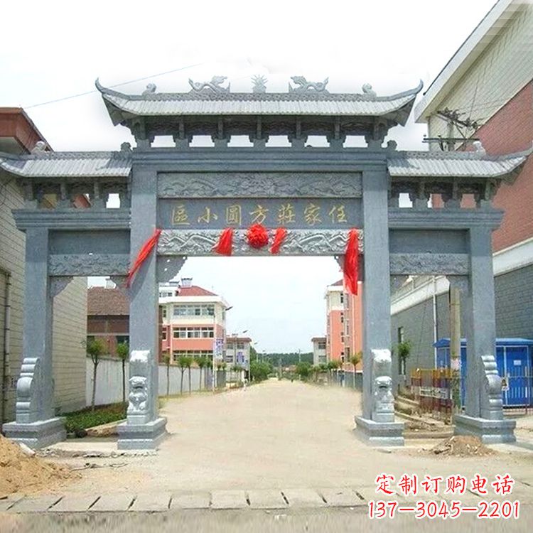 辽阳小区青石牌坊