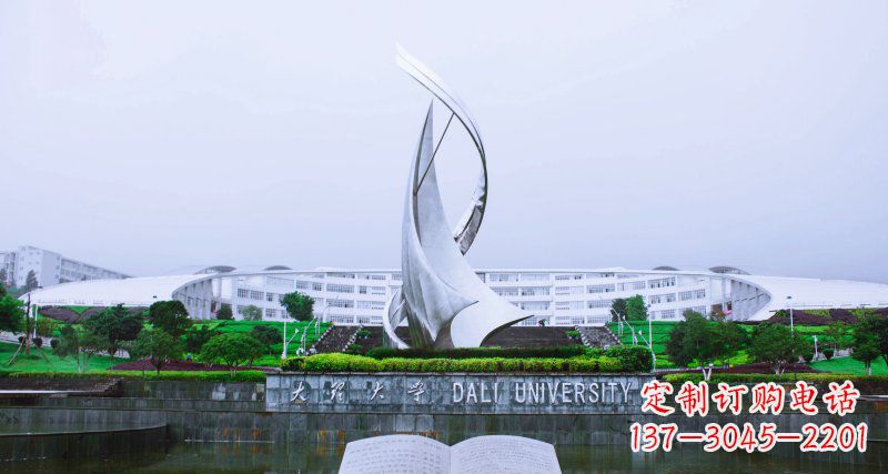 辽阳校园不锈钢抽象船帆雕塑