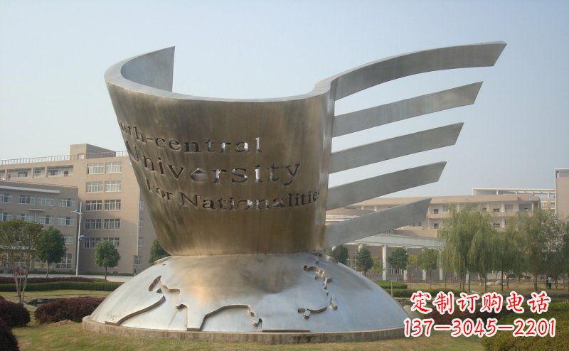 辽阳校园不锈钢抽象地球和书雕塑