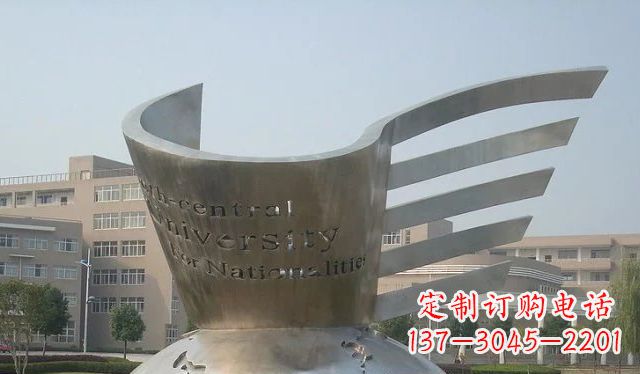 辽阳校园不锈钢地球雕塑