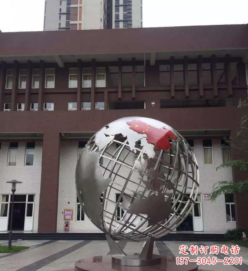 辽阳校园不锈钢地球景观雕塑