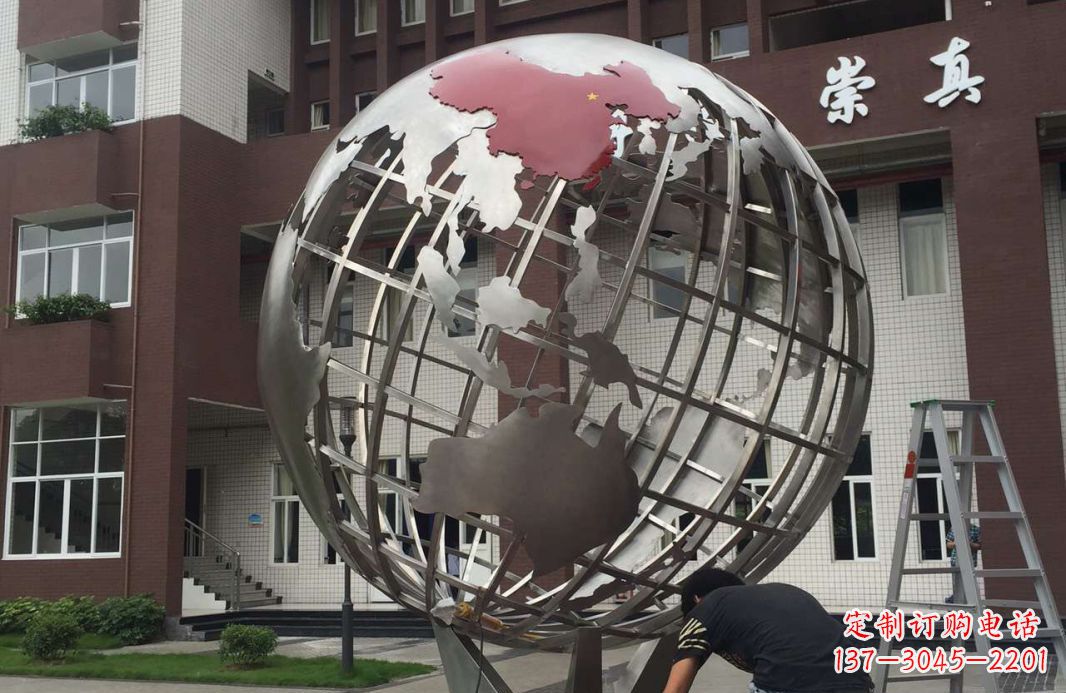 辽阳校园不锈钢地球仪雕塑 (2)