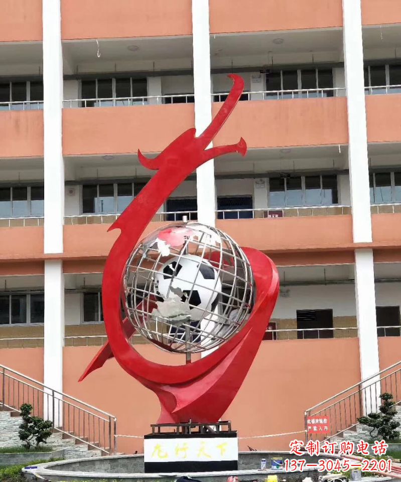 辽阳校园不锈钢盘龙标志雕塑