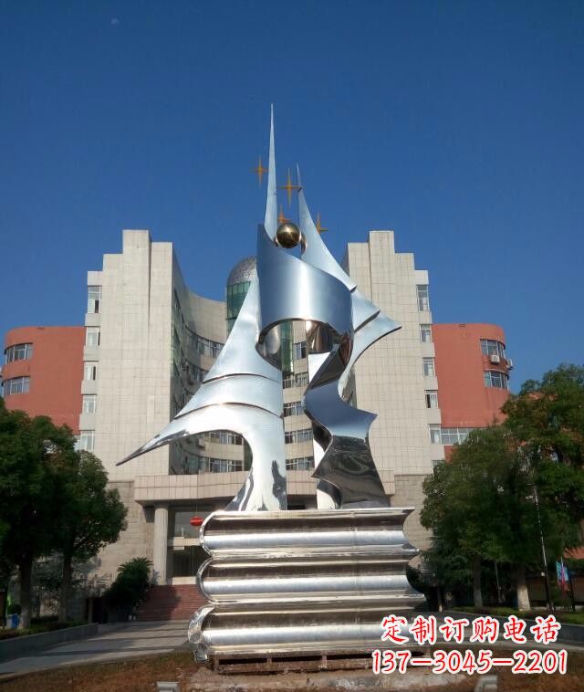 辽阳校园不锈钢书本知识雕塑