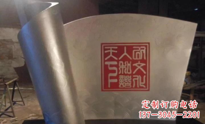 辽阳校园不锈钢书卷雕塑 (2)