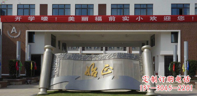 辽阳校园不锈钢书卷雕塑