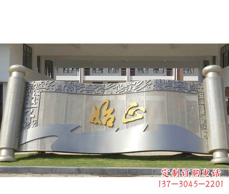 辽阳校园不锈钢书卷景观雕塑