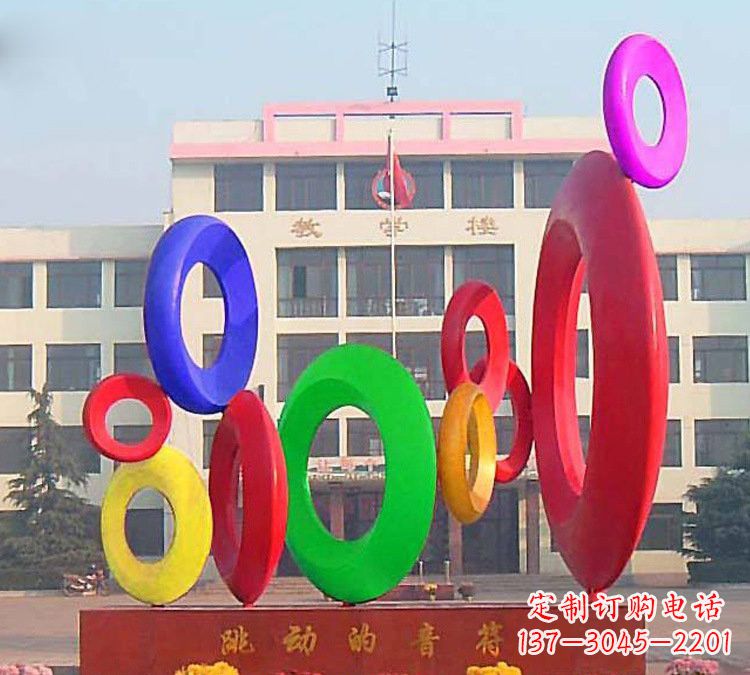 辽阳校园不锈钢跳动的音符