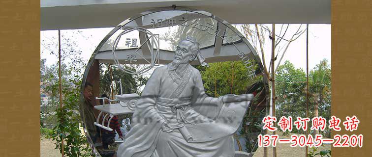 辽阳校园不锈钢祖冲之浮雕雕塑