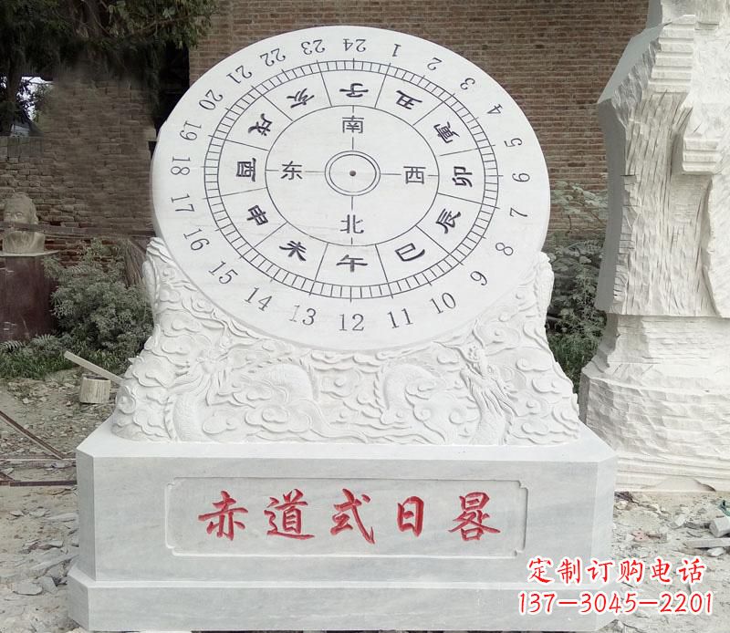 辽阳校园赤道式日晷石雕