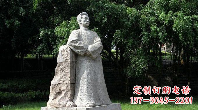 辽阳校园大理石鲁迅雕塑