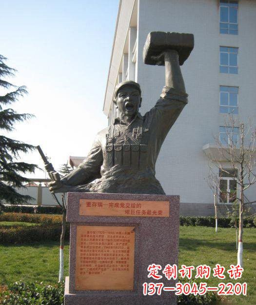 辽阳校园董存瑞头像铜雕