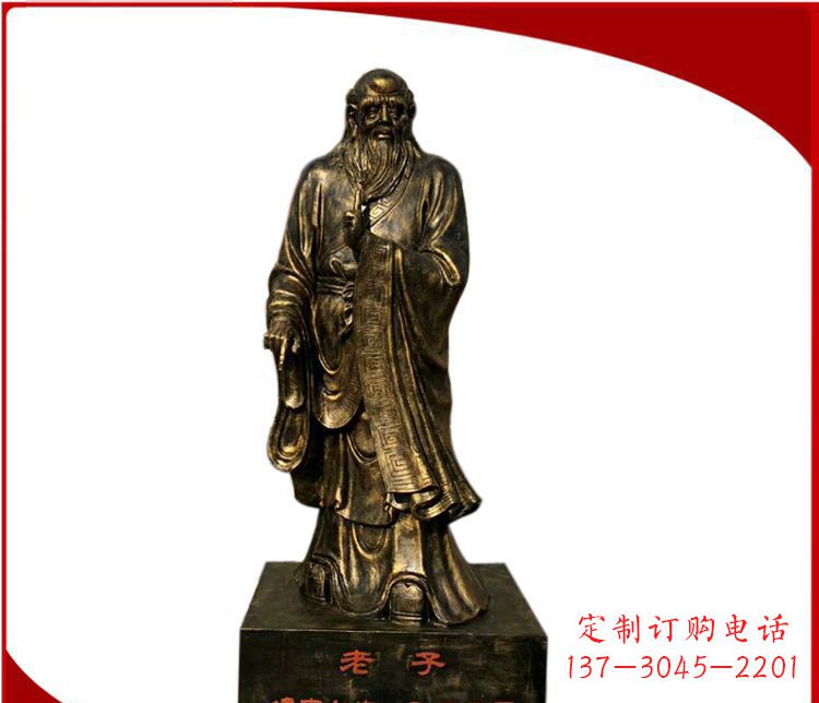 辽阳校园古代名人老子铜雕