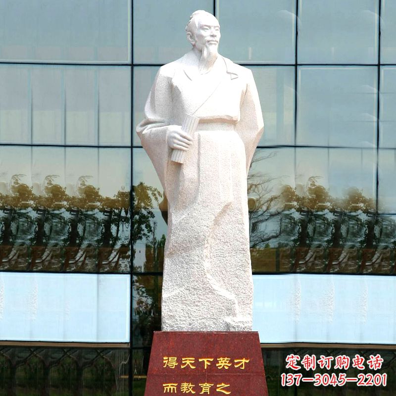 辽阳校园古代著名教育家亚圣孟子汉白玉石雕像