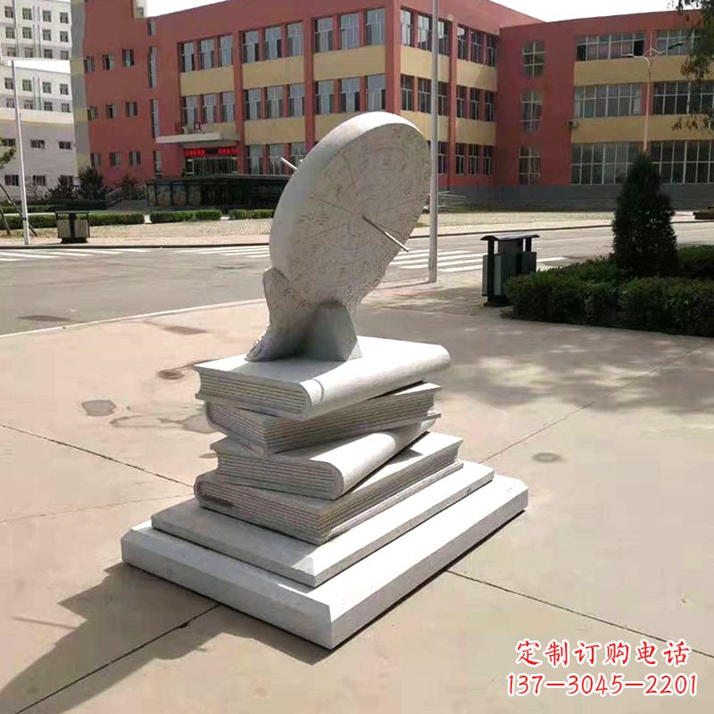 辽阳校园广场日晷雕塑摆件