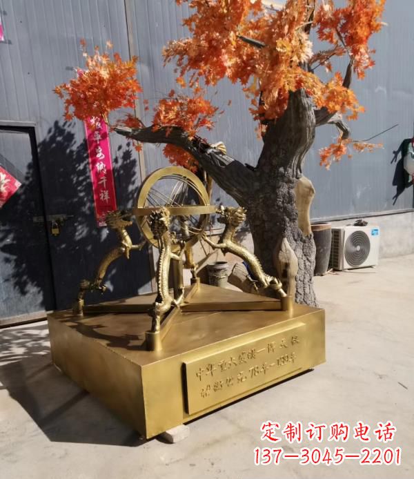 辽阳校园景观浑天仪铜雕