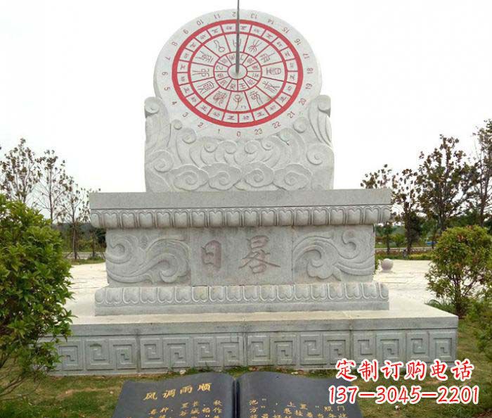 辽阳校园景观日晷石雕