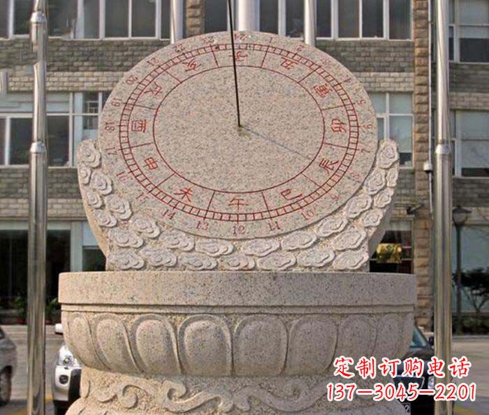 辽阳校园景观石雕日晷