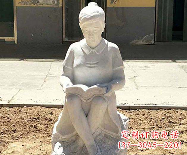 辽阳校园看书女孩景观石雕