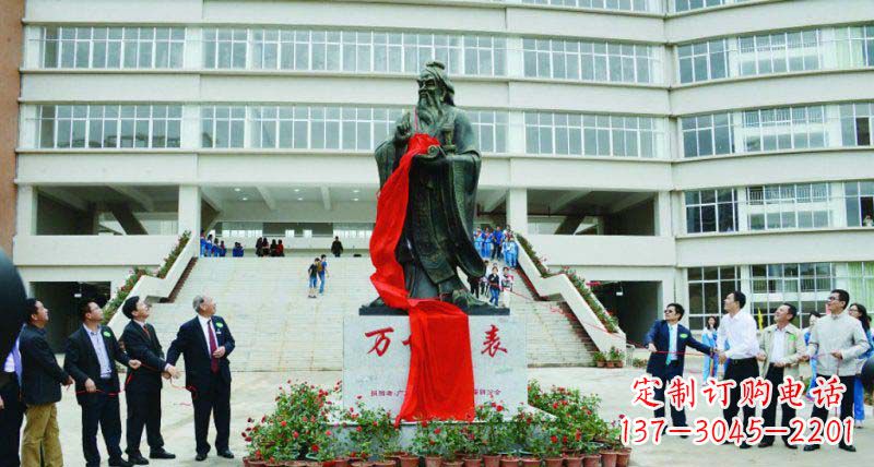 辽阳校园孔子古代名人铜雕