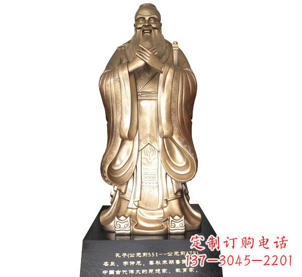 辽阳校园孔子铜雕