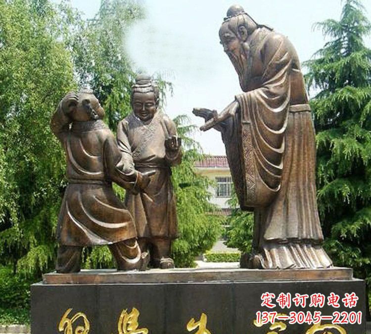 辽阳校园孔子向学生学习铜雕