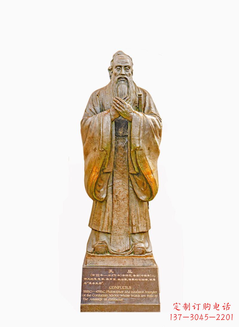 辽阳校园孔子像铜雕