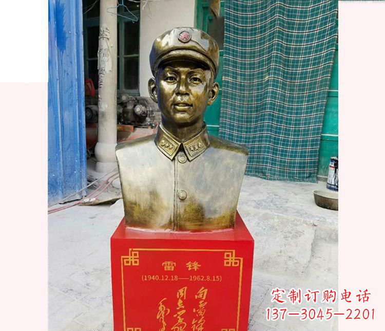 辽阳校园雷锋半身像铜雕