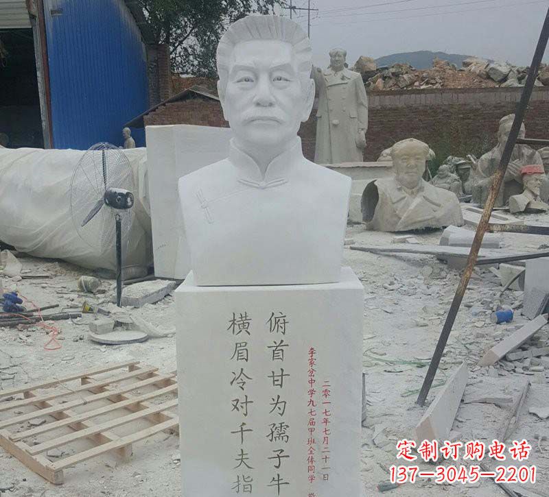 辽阳校园鲁迅胸像石雕