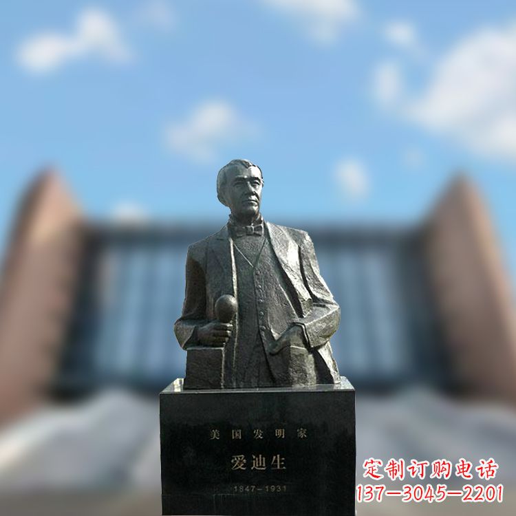辽阳校园名人爱迪生半身雕塑-纯铜铸造著名发明家雕像