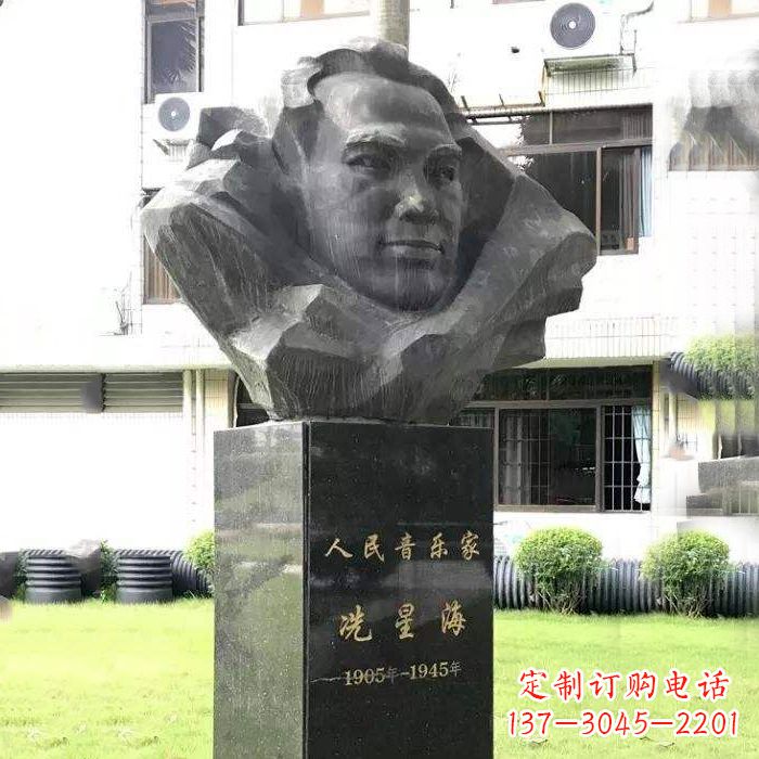 辽阳校园名人,人民音乐家冼星海头像雕塑