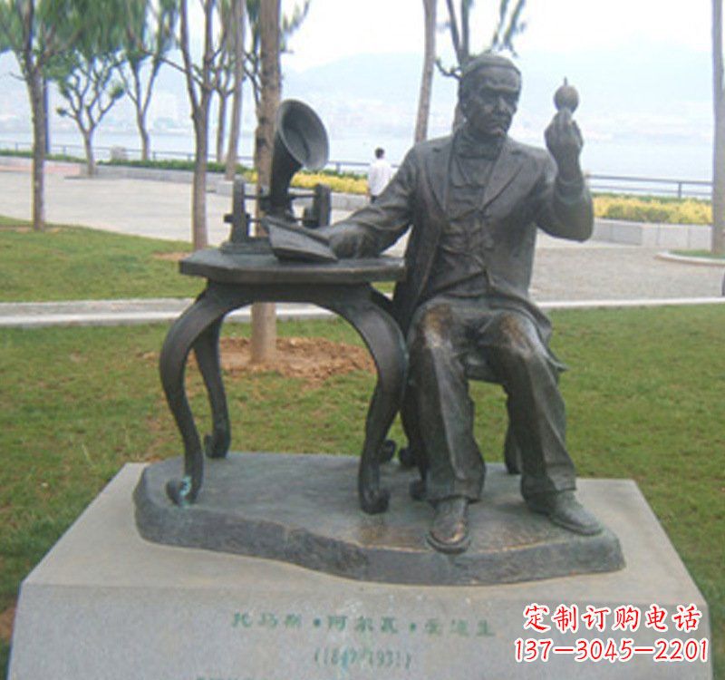 辽阳校园名人爱迪生铜雕