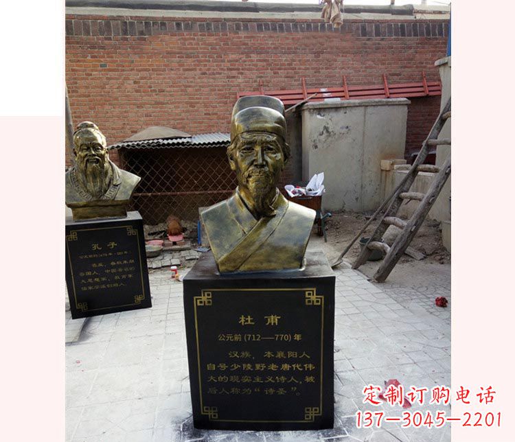 辽阳校园名人杜甫铜雕