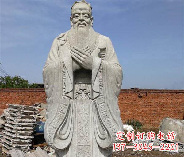 辽阳校园名人仿古孔子石雕