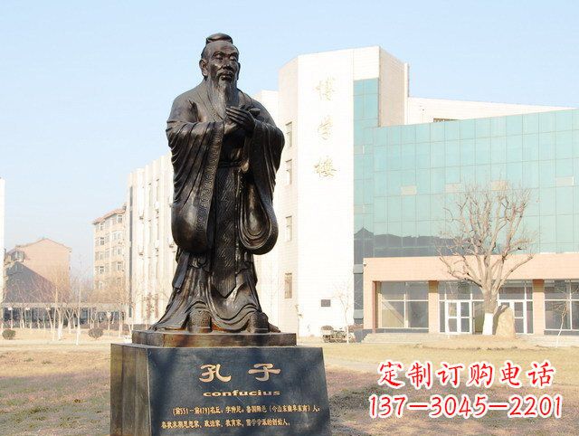辽阳校园名人孔子铜雕 (2)