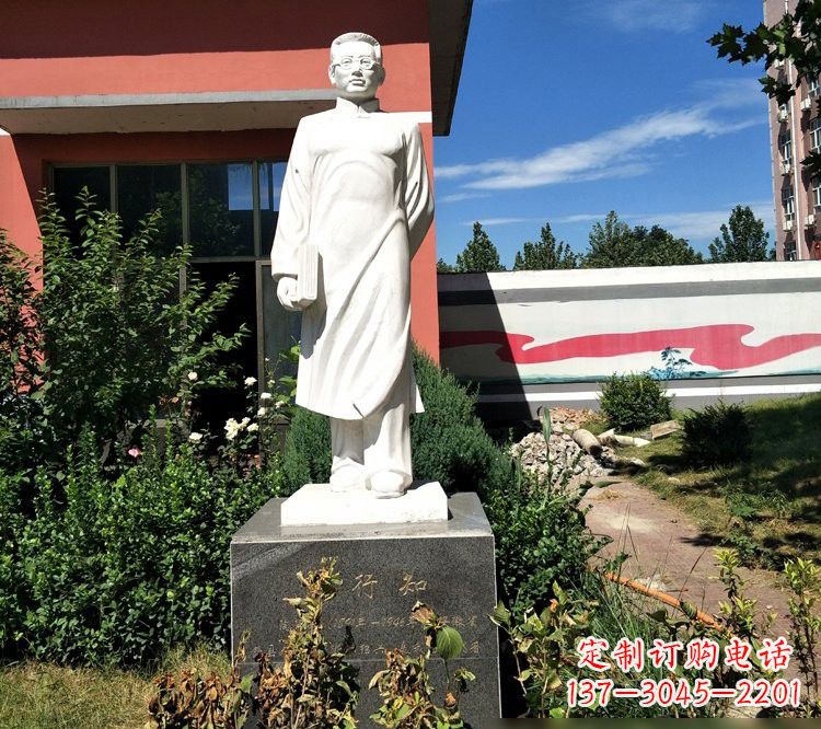 辽阳校园名人汉白玉陶行知