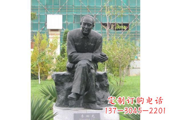 辽阳校园名人李四光铜雕