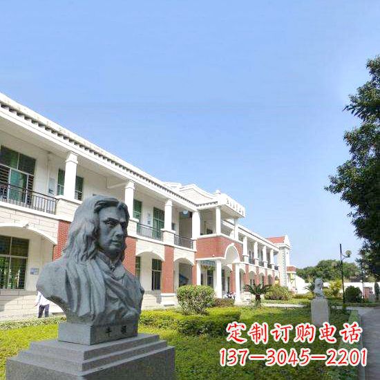 辽阳校园名人牛顿石雕头像