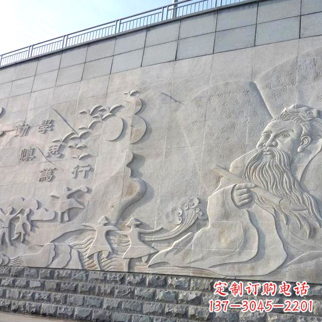 辽阳校园名人名言浮雕墙画