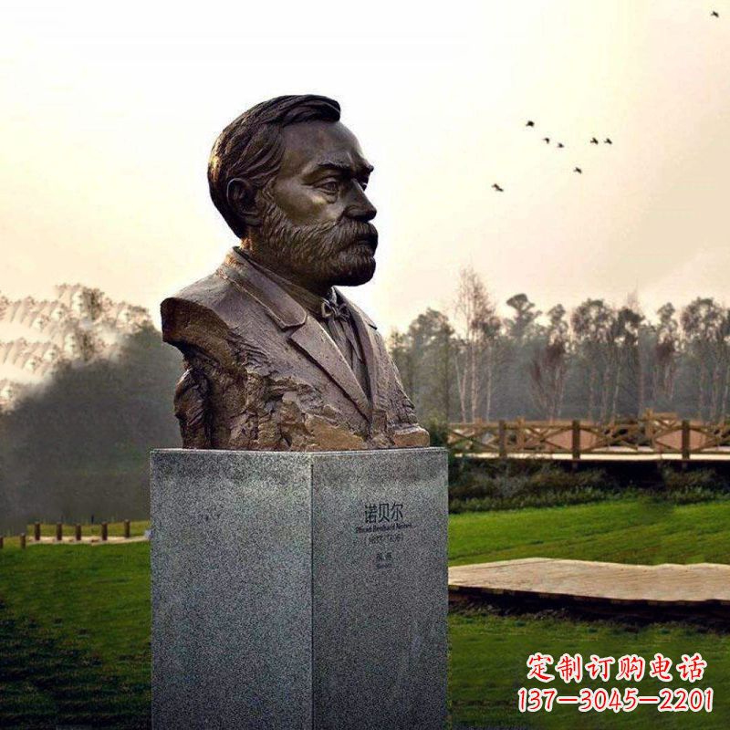 辽阳校园名人诺贝尔雕塑