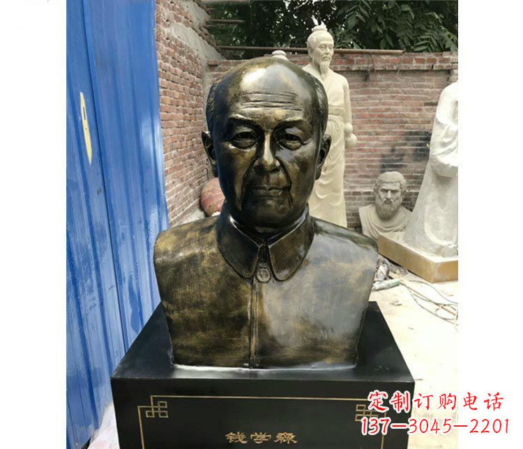 辽阳校园名人钱学森胸像铜雕
