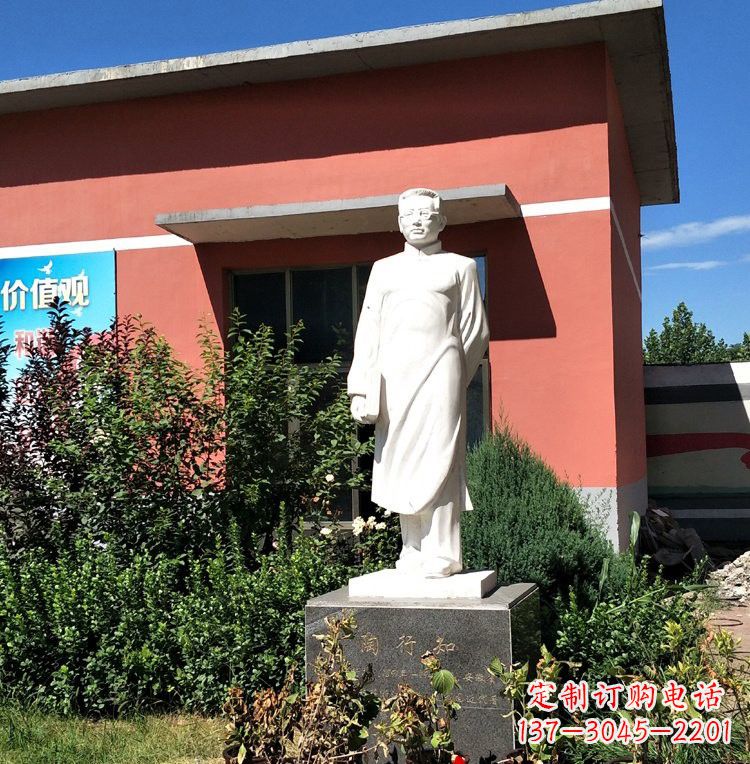 辽阳校园名人陶行知石雕