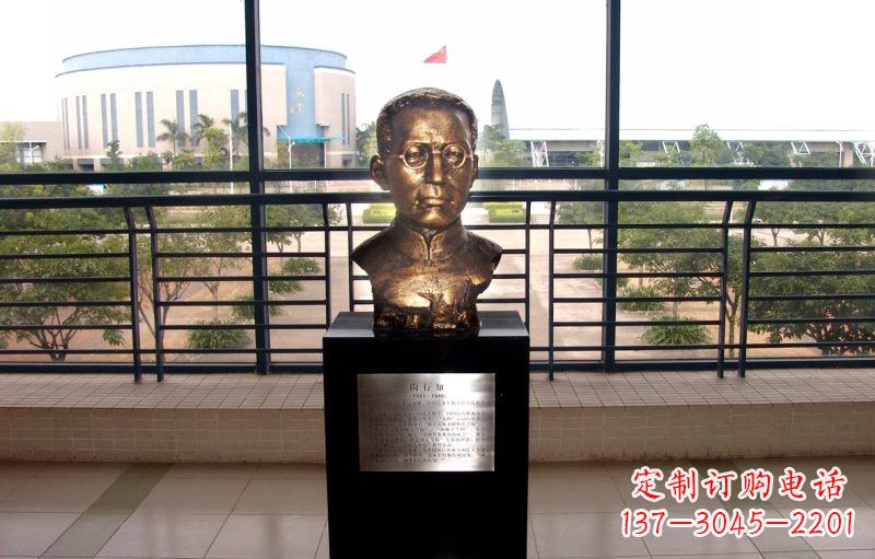 辽阳校园名人陶行知头像铜雕