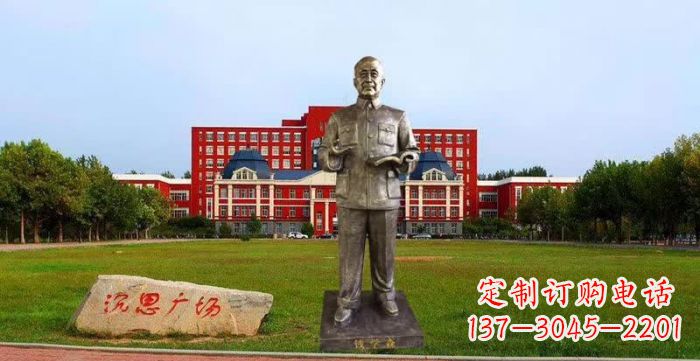 辽阳校园钱学森人物铜雕